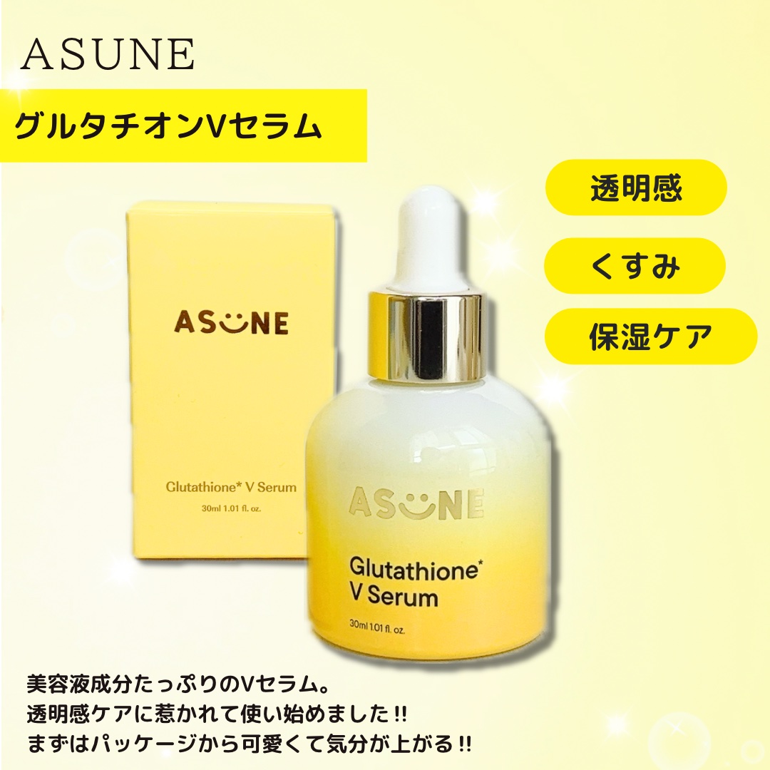 グルタチオン*¹Vセラム/ASUNE /美容液を使ったクチコミ（1枚目）
