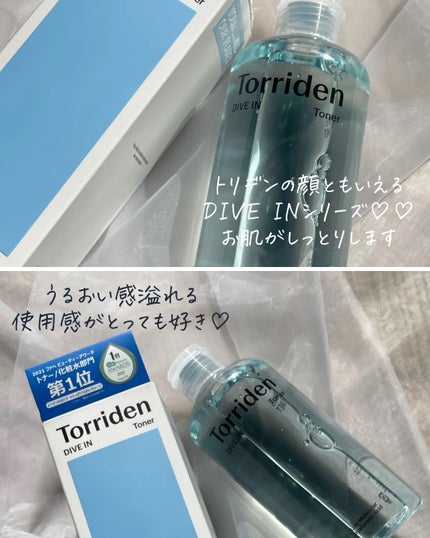 ダイブイン クレンジングフォーム/Torriden/洗顔フォームを使ったクチコミ(3枚目)