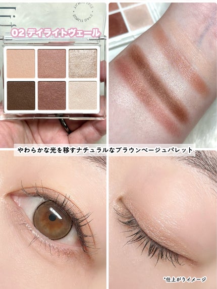 ティルナス パールコア アイパレット/tilnus/アイシャドウパレットを使ったクチコミ(4枚目)