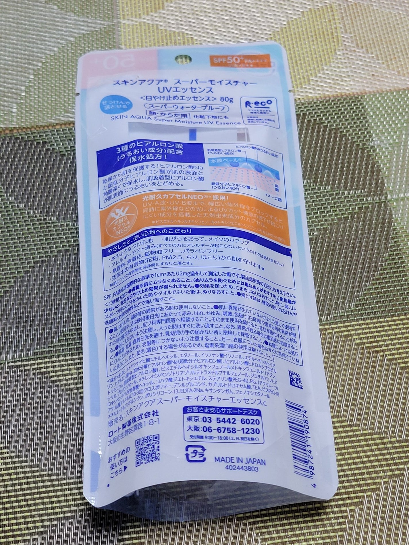 ふーちゃん on LIPS 「こんばんは😃🌃朝も夜🌃も寒すぎるね😵風邪には気をつけてちょね(..」(4枚目)