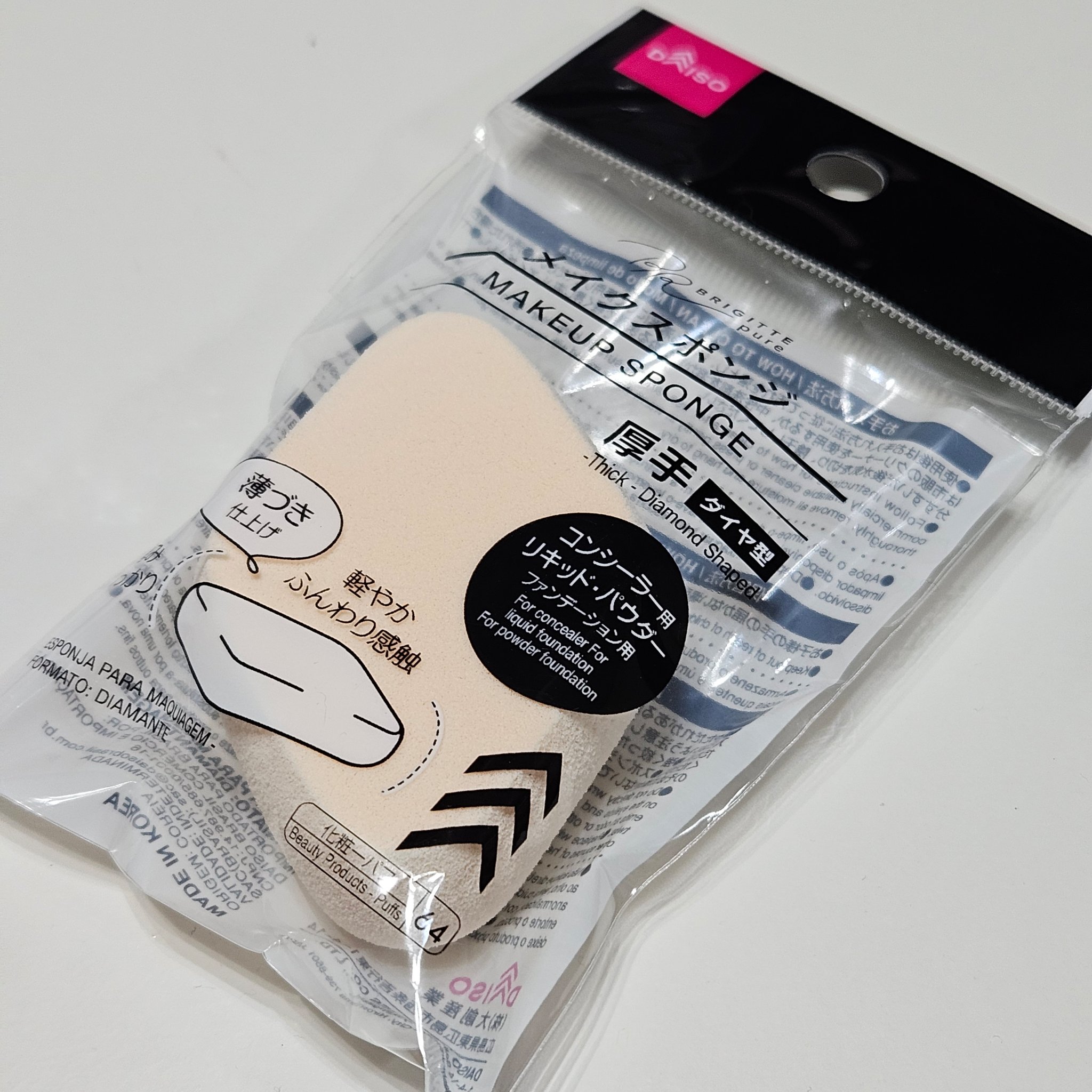 メイクスポンジ 厚手 ダイヤ型/DAISO/パフ・スポンジを使ったクチコミ（2枚目）