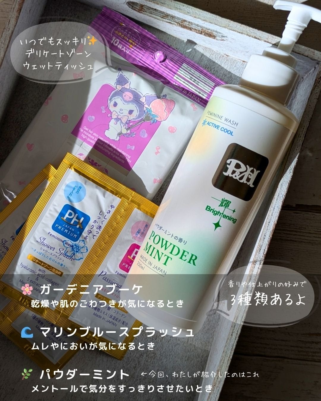 ããšãã𪶠ãã©ããâ¡ on LIPS ããã§ã ã±ã¢ãã£ãŠãïŒïŒçœãããŒæ°æã¡ãããŒã¯ã»ã«ãªããŒãšãã..ãïŒ4æç®ïŒ