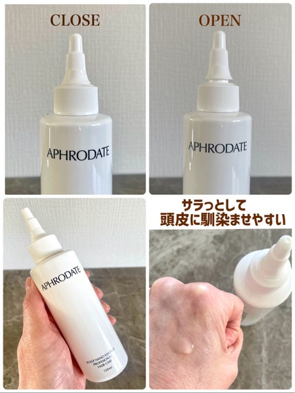 PURE95 ピュア95 スカルプナノエッセンス アフロダーテのクチコミ「天然由来成分99%配合の育毛エッセンス「PURE95スカルプナノエッセンス アフロダーテ」を使.....」(3枚目)