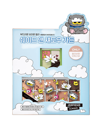 Z02 デイジーポップ+05 シェイドアンドシャドウガーデン