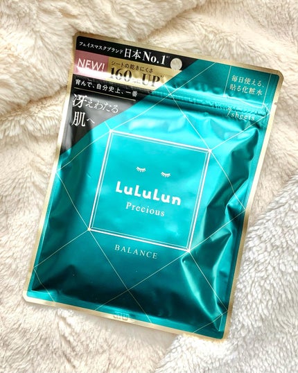 ルルルンプレシャス GREEN(Glow Up)/ルルルン/シートマスク・パックを使ったクチコミ(1枚目)