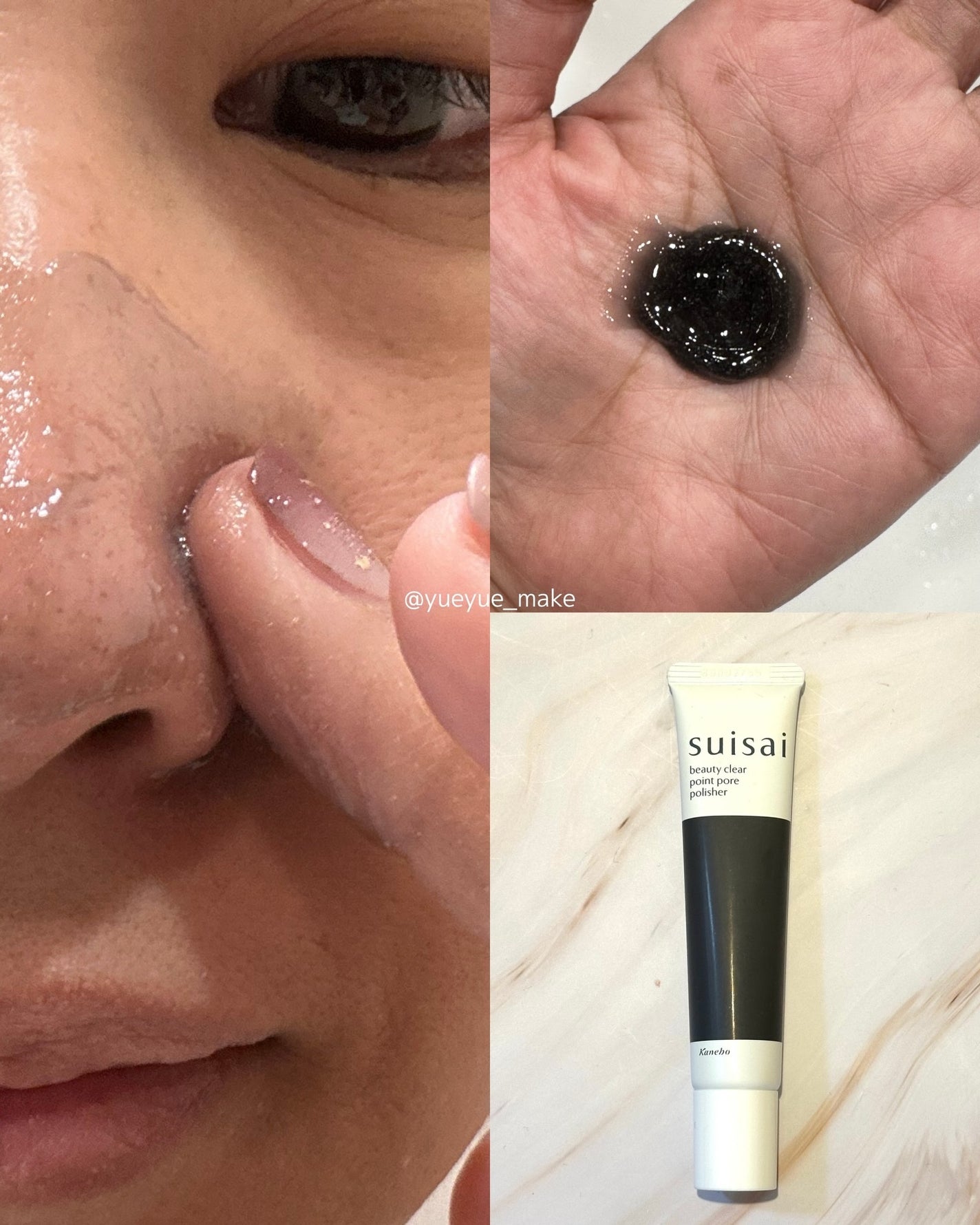 スイサイ ビューティクリア ゴールド パウダーウォッシュ/suisai/洗顔パウダーを使ったクチコミ(2枚目)