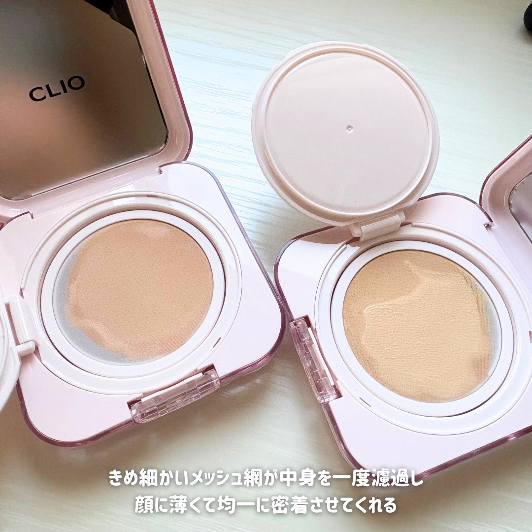 キルカバー メッシュ グロウ エッセンシャル クッション/CLIO/クッションファンデーションを使ったクチコミ(4枚目)