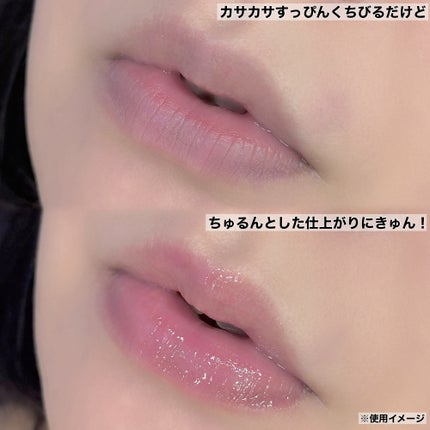 メロウデューリップエッセンス/キャンメイク/リップケアを使ったクチコミ(5枚目)