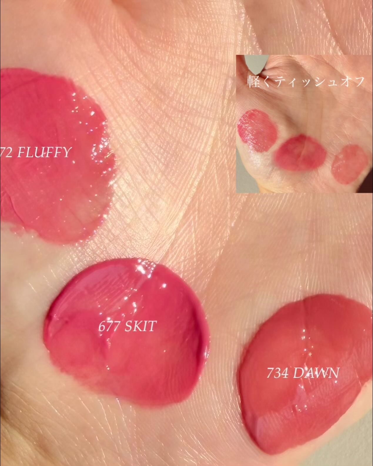 アンフレームドハイドロブロウティント/Oddtype/リップティントを使ったクチコミ（3枚目）