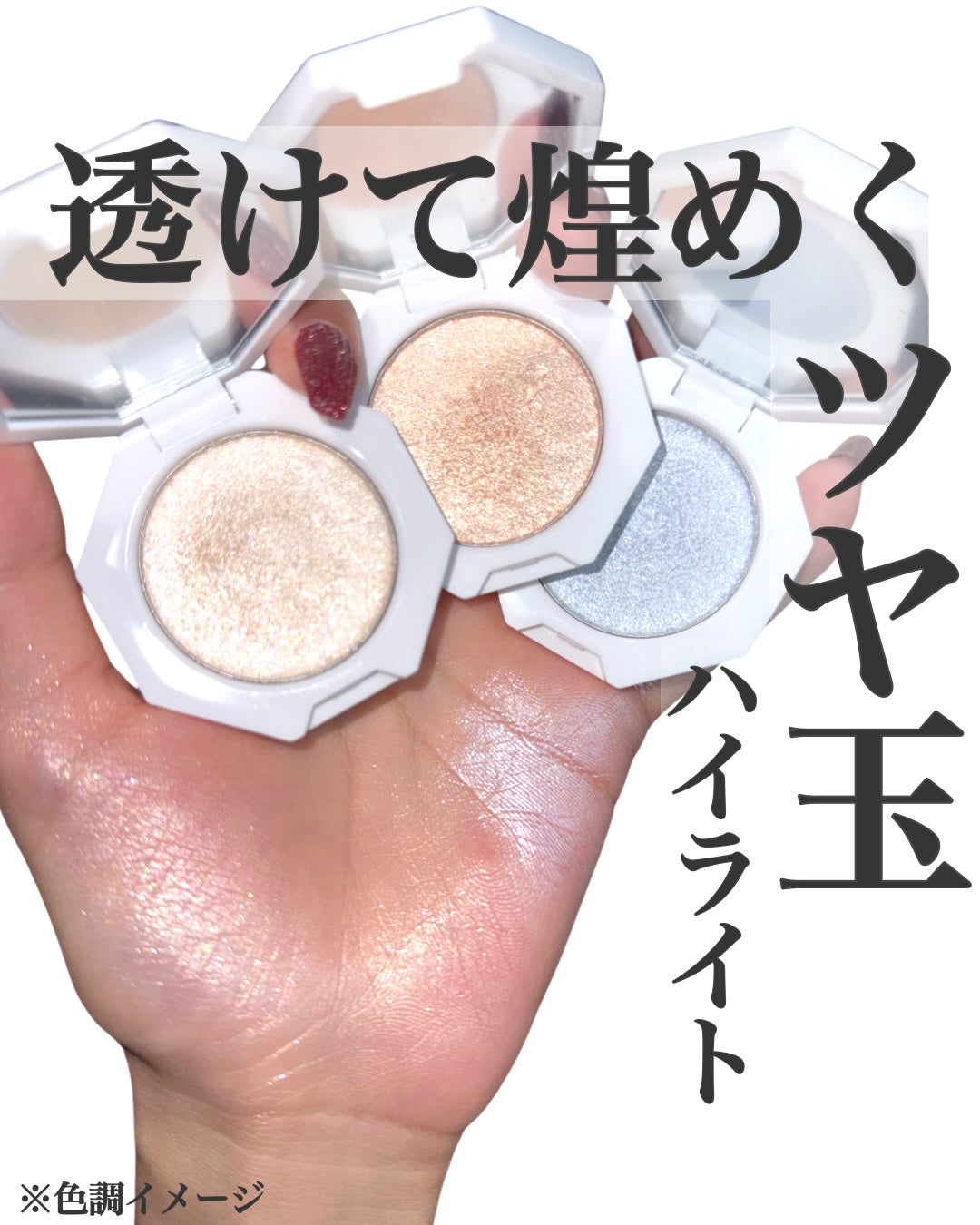 エーメイク ジェムグロウハイライト/A/mAke/パウダーハイライトを使ったクチコミ(1枚目)