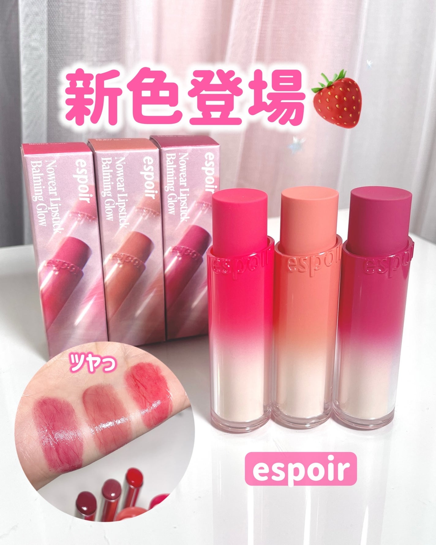 ノーウェアリップスティック バーミンググロー/espoir/口紅を使ったクチコミ(1枚目)