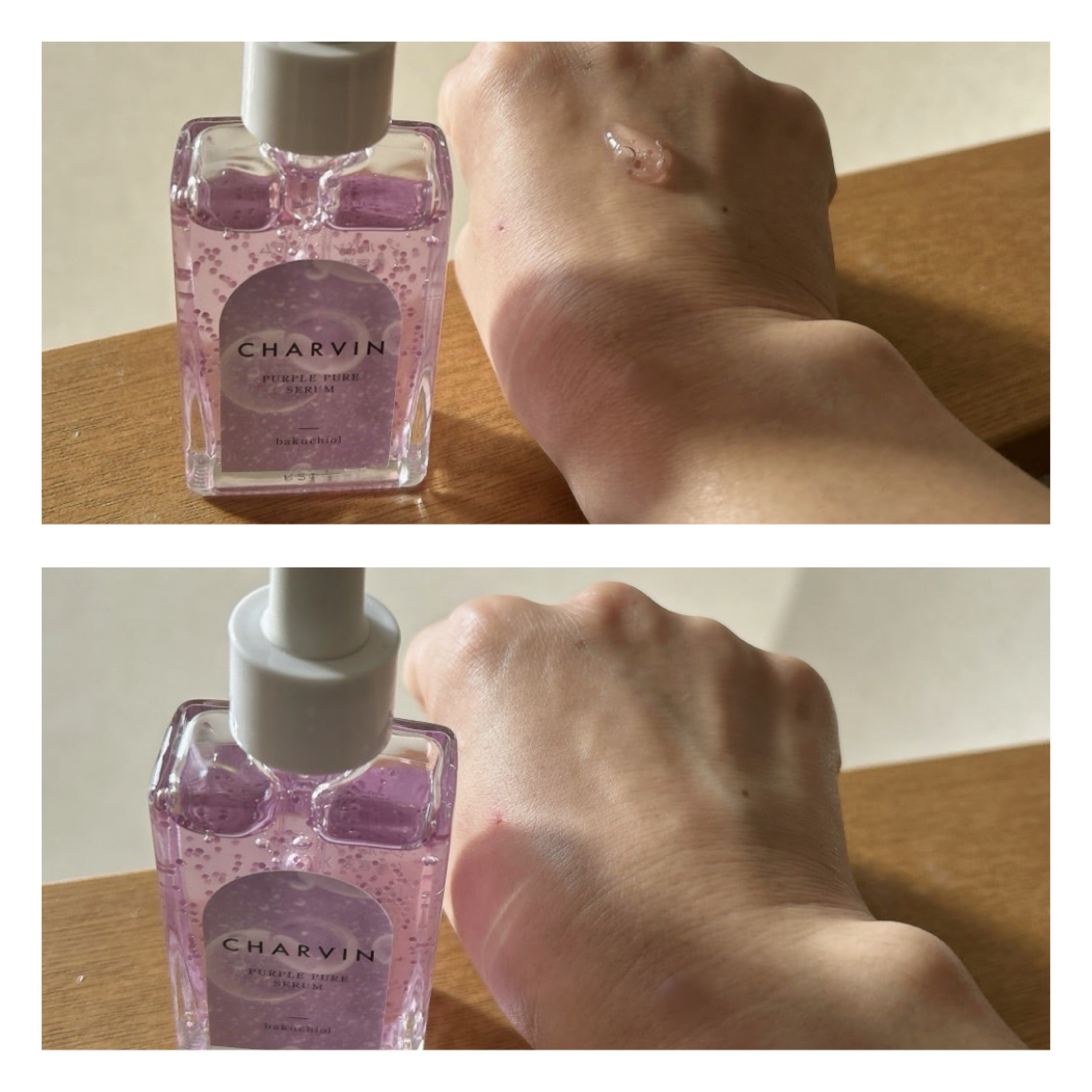 PURPLE PURE SERUM/CHARVIN/美容液を使ったクチコミ（2枚目）