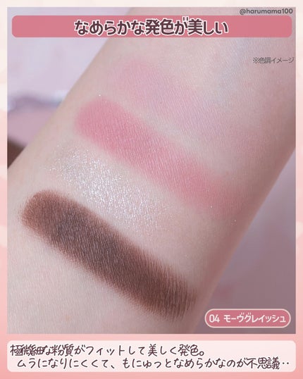 ツイストポットアイパレット/MUZIGAE MANSION/アイシャドウパレットを使ったクチコミ(4枚目)