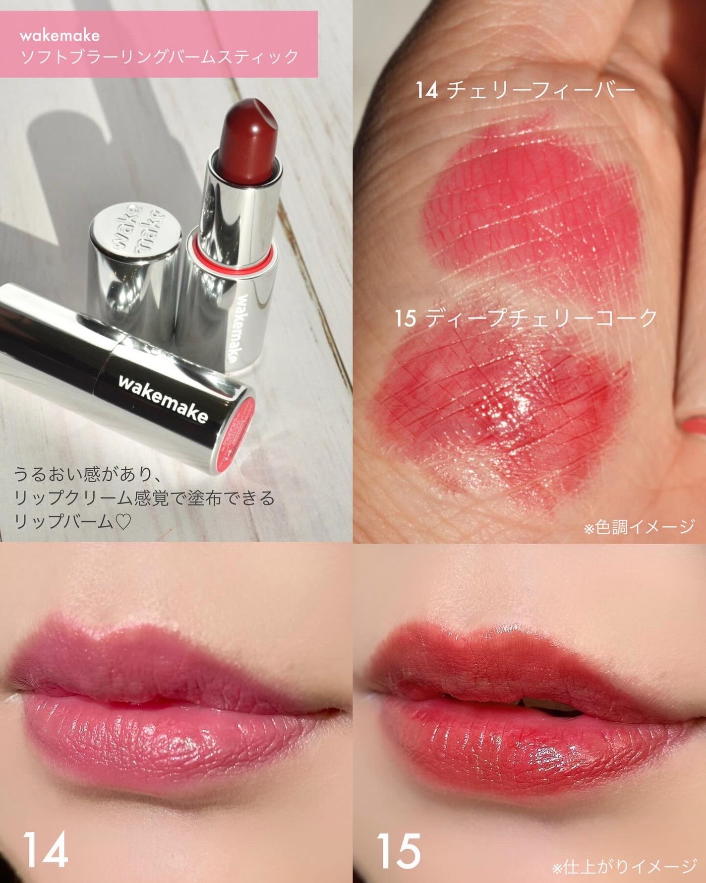 ソフトブラーリングアイパレット/wakemake/アイシャドウパレットを使ったクチコミ(4枚目)