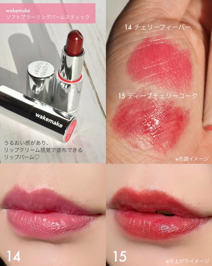 ソフトブラーリングアイパレット/wakemake/アイシャドウパレットを使ったクチコミ(4枚目)