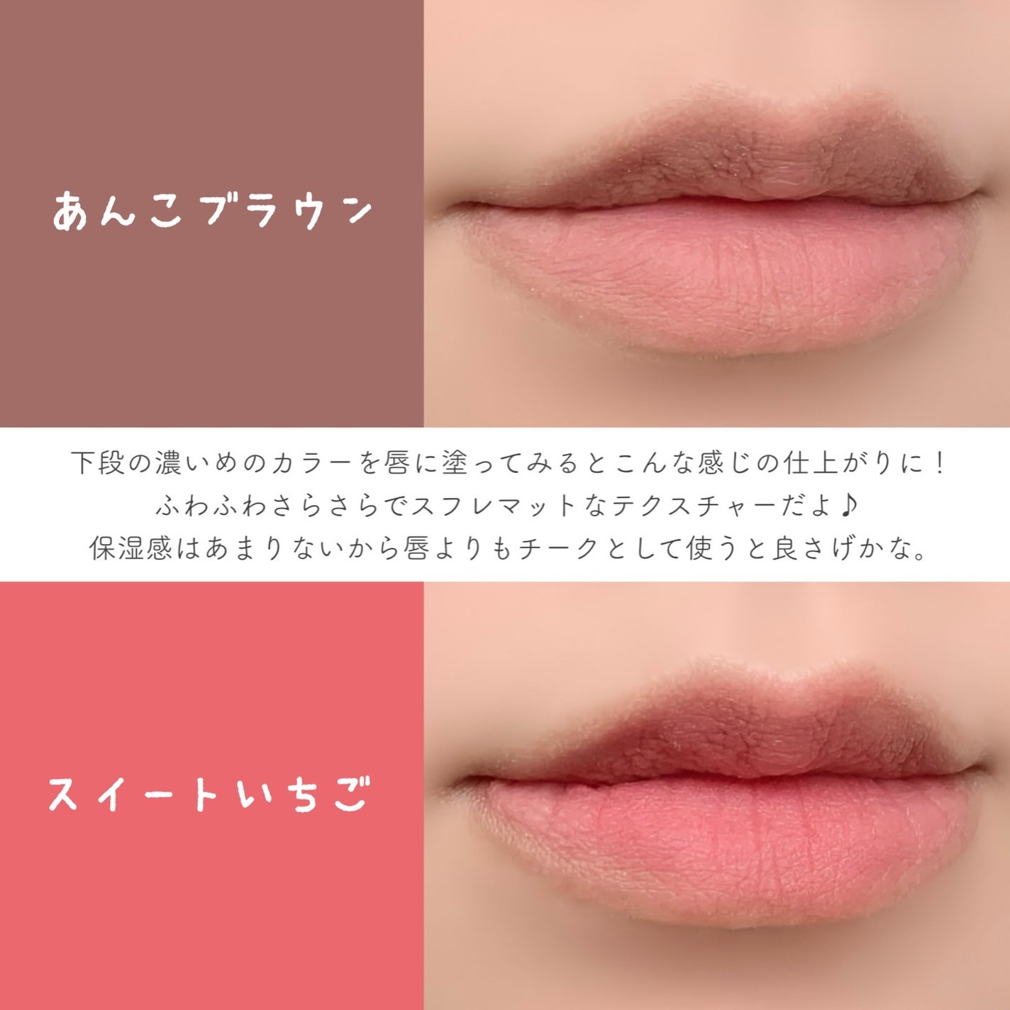 どら焼きリップ&チーク/&nd by rom&nd/マルチパレットを使ったクチコミ(5枚目)