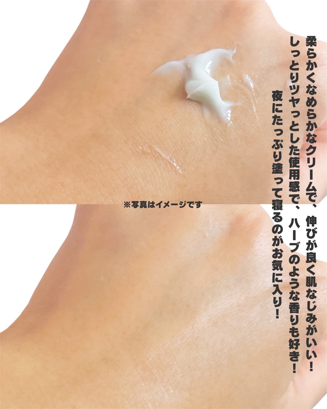 へナム404ペプタシカクリーム/TOUN28/フェイスクリームを使ったクチコミ（3枚目）