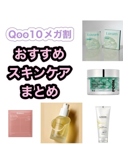 グリーンシトラスビタミンCゲルマスク 1枚入/Luvum/その他スキンケアを使ったクチコミ(1枚目)