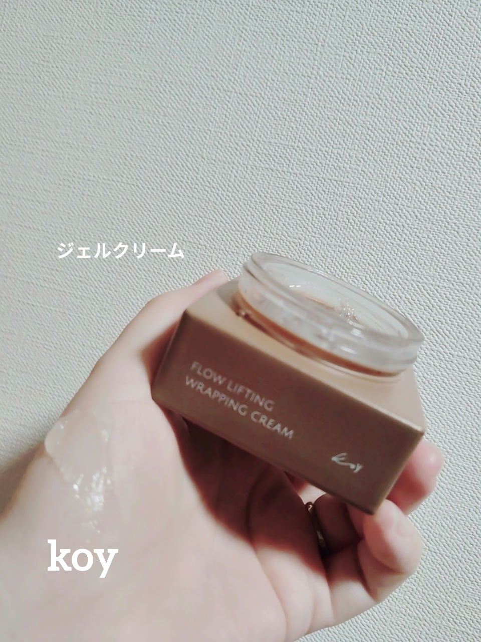 フローリフティングラッピングクリーム/koy/フェイスクリームを使ったクチコミ(1枚目)