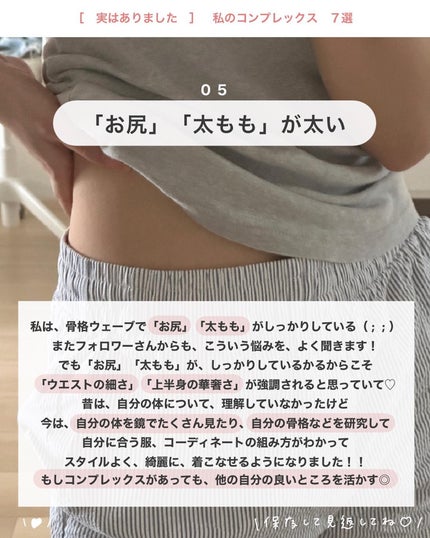 アビ|お金をかけない美容♡ on LIPS 「お金をかけない美容→@ave_biyou___________..」(6枚目)