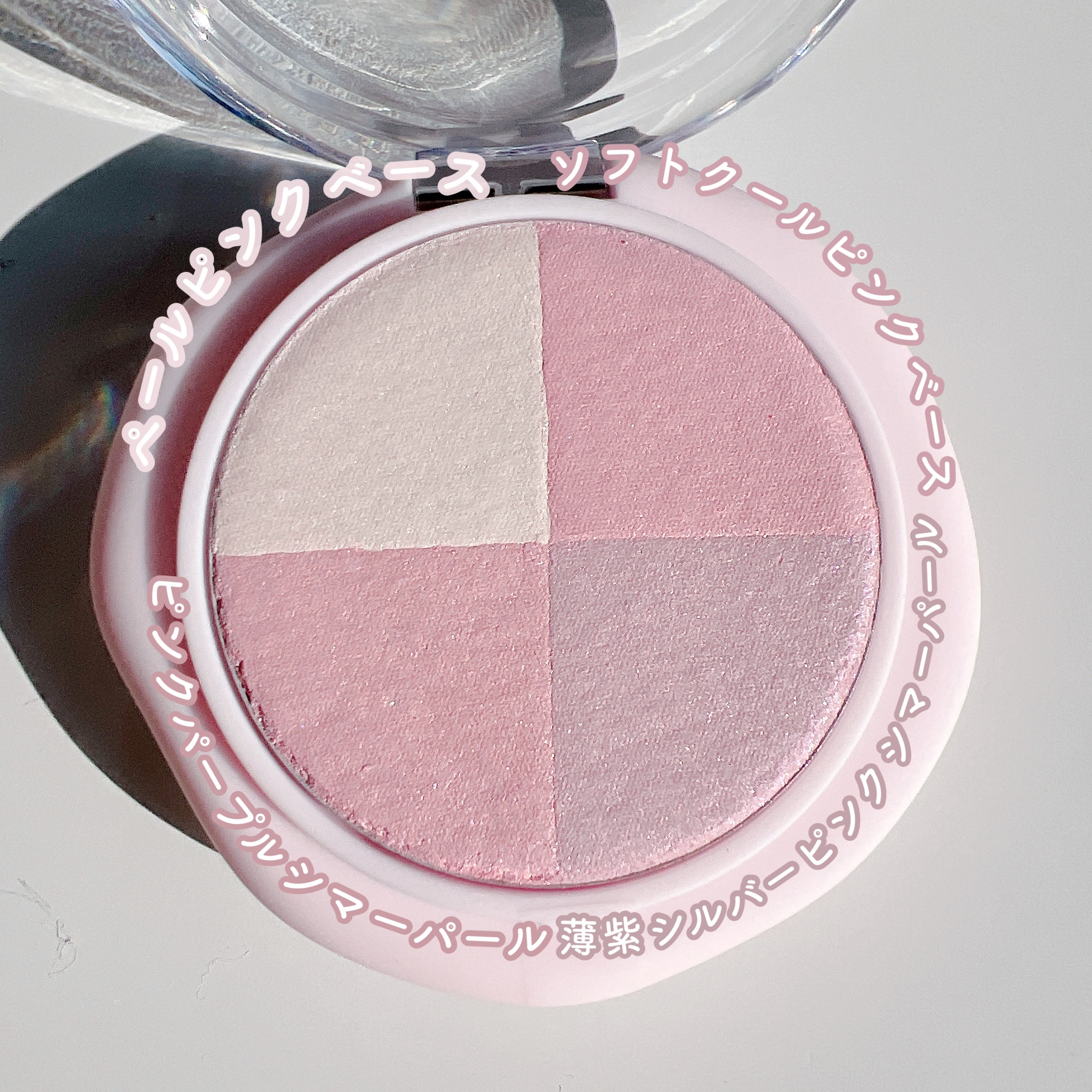 マルチクアッドシャドウ/dasique/パウダーアイシャドウを使ったクチコミ（3枚目）