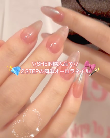 ペロリン/ネイル工房/ジェルネイルを使ったクチコミ(1枚目)