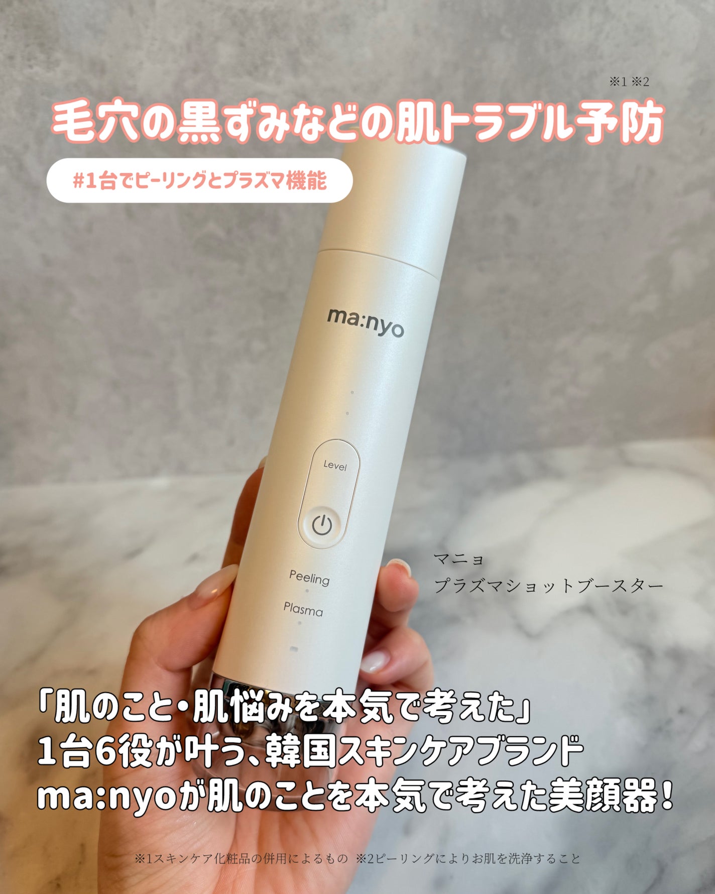 エファクラ ピールケア セラム/ラ ロッシュ ポゼ/美容液を使ったクチコミ(4枚目)