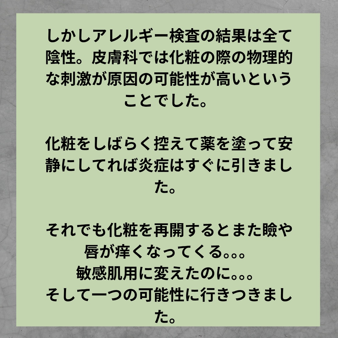 リップ ジェル/ちふれ/リップグロスを使ったクチコミ（3枚目）