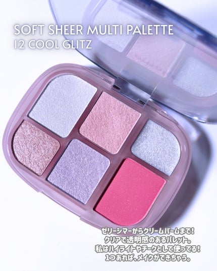 ソフトブラーリングアイパレット/wakemake/アイシャドウパレットを使ったクチコミ(4枚目)