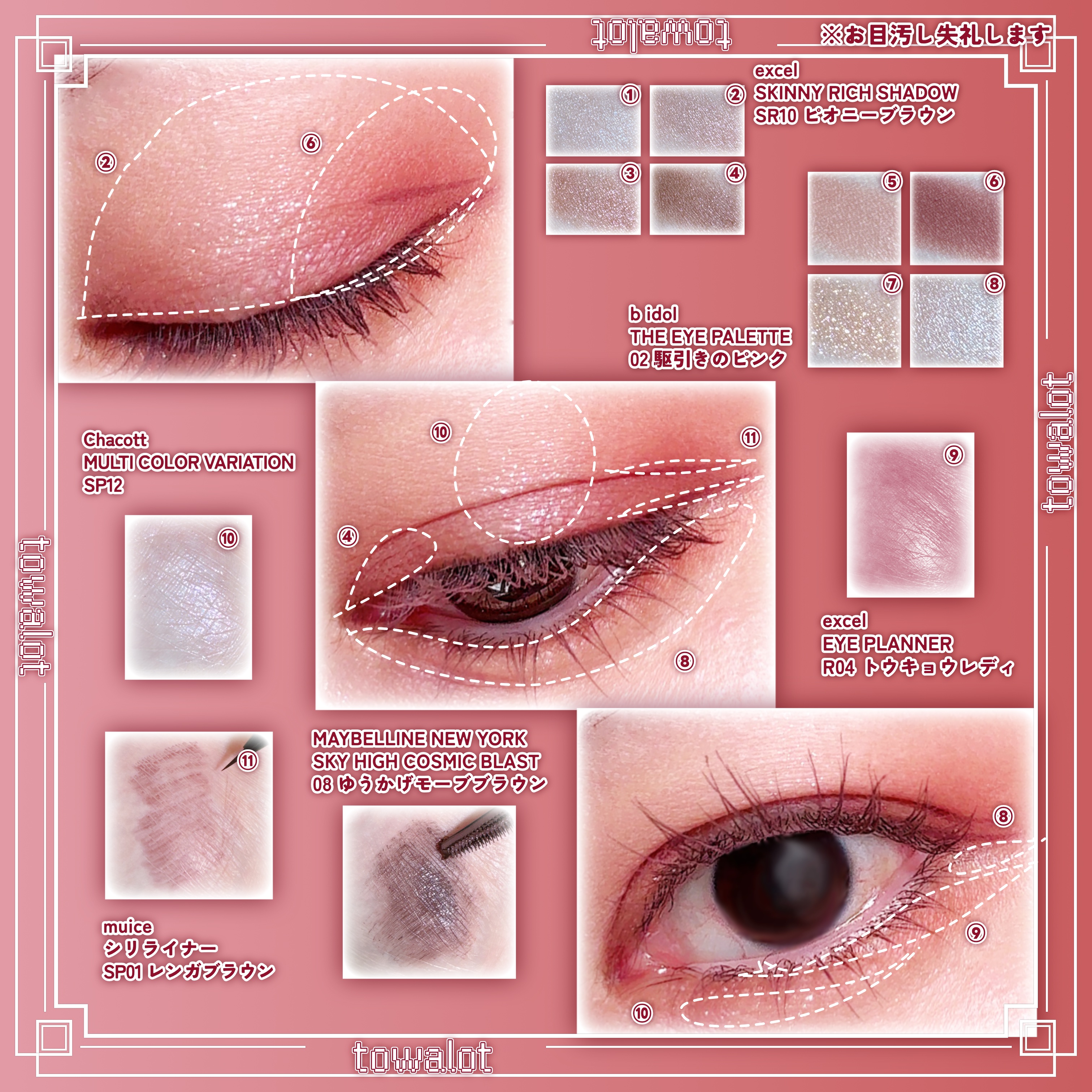 スキニーリッチシャドウ/excel/アイシャドウパレットを使ったクチコミ（2枚目）