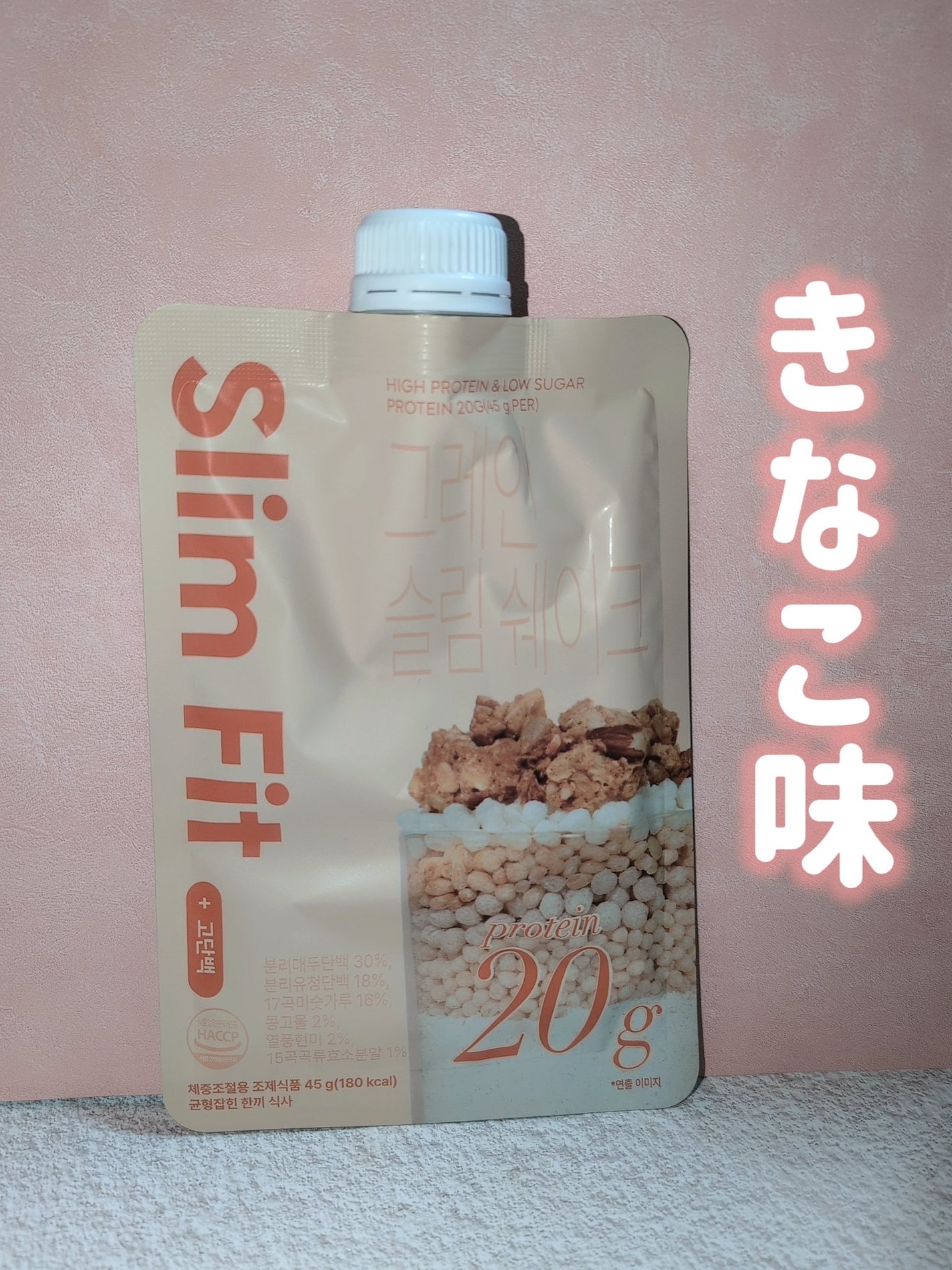 エクストリームスリムシェイク/EXTREME/その他プロテインを使ったクチコミ(2枚目)