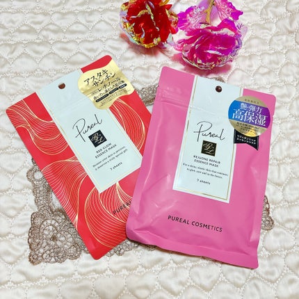 リジュオンリペアエッセンスマスク/ピュレア/シートマスク・パックを使ったクチコミ(1枚目)