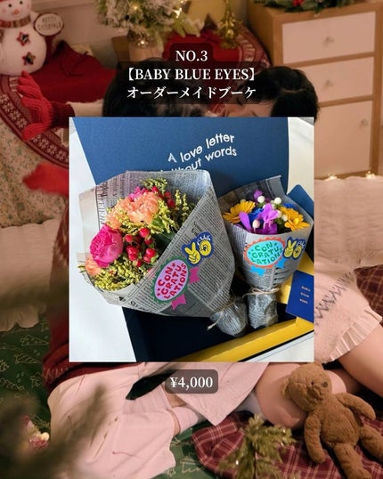 アネトス バランシング トリートメントクリーム/Anetos/フェイスクリームを使ったクチコミ(4枚目)