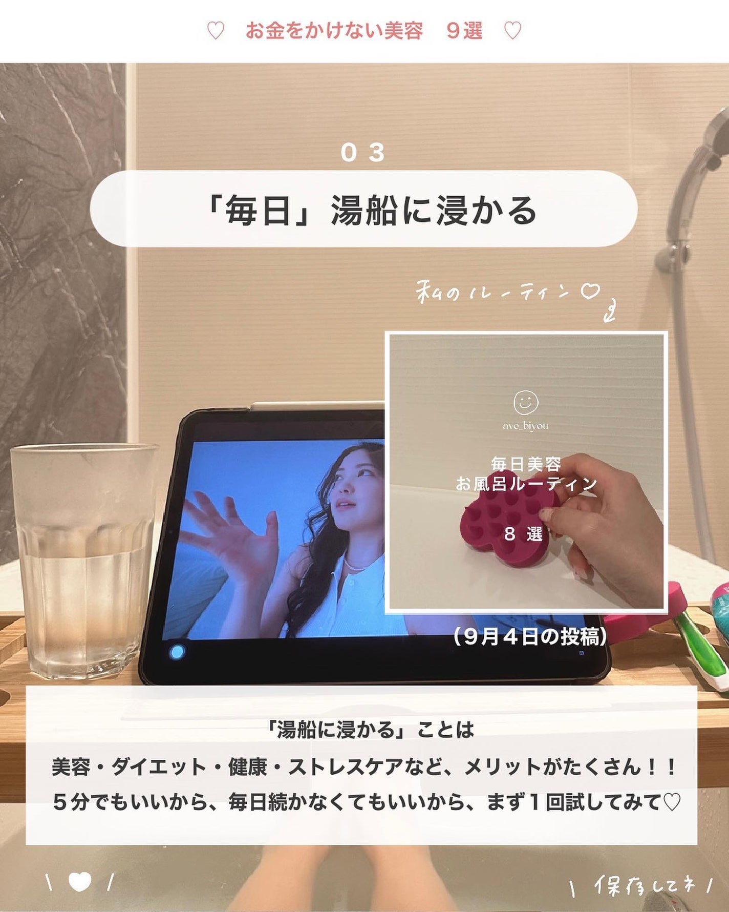 アビ|お金をかけない美容♡ on LIPS 「お金をかけない美容→@ave_biyou___________..」(4枚目)