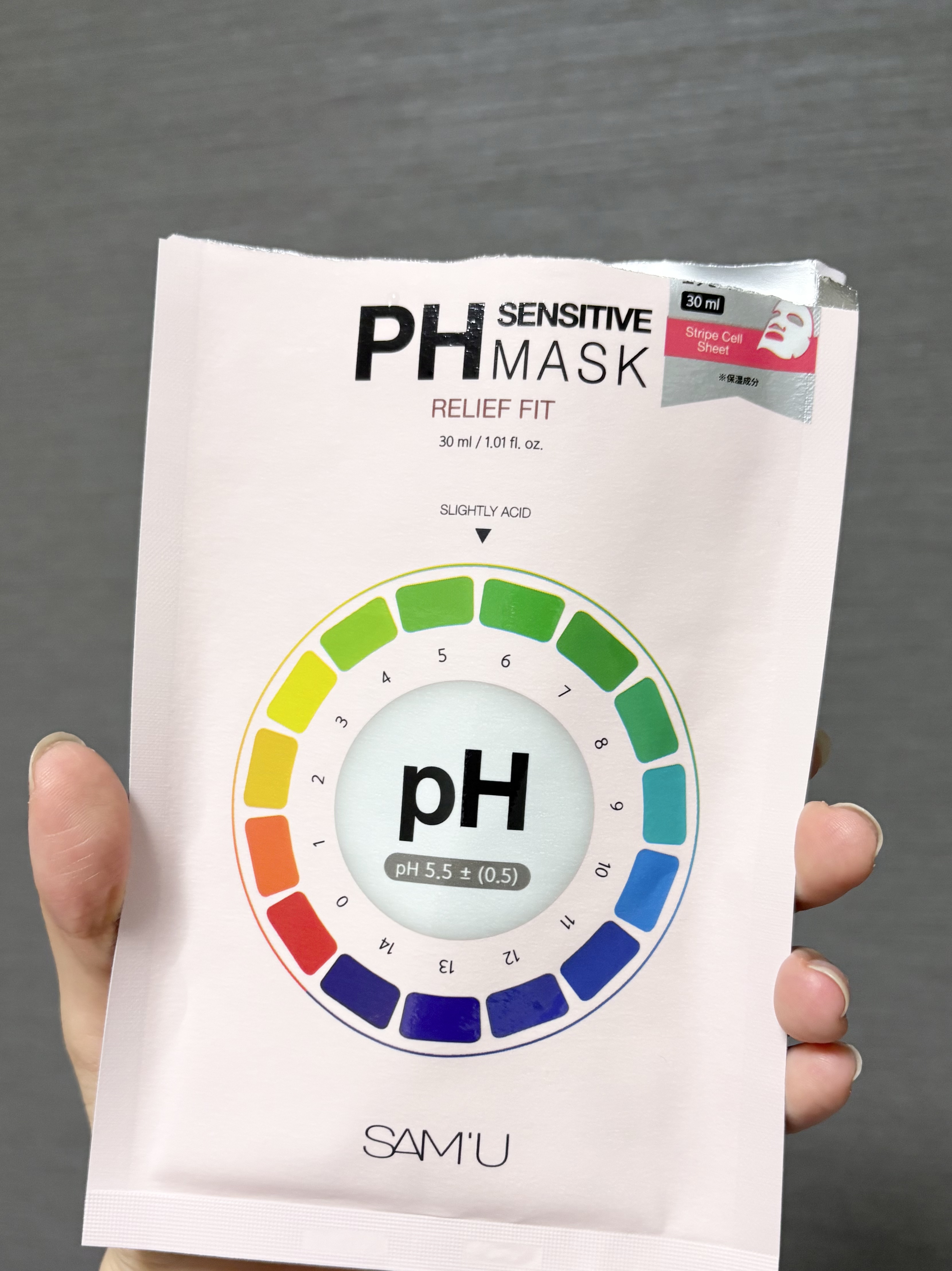 PHセンシティブマスクスージング＆モイスト/SAM'U/シートマスク・パックを使ったクチコミ（2枚目）