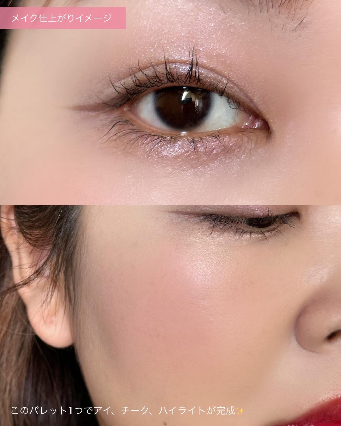 ソフトブラーリングアイパレット/wakemake/アイシャドウパレットを使ったクチコミ(7枚目)