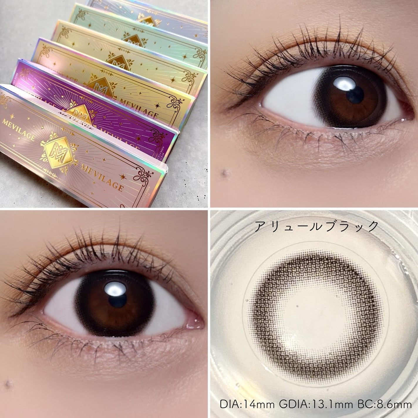 メビラージュ 1day/スウィート/ワンデー(1DAY)カラコンを使ったクチコミ(2枚目)