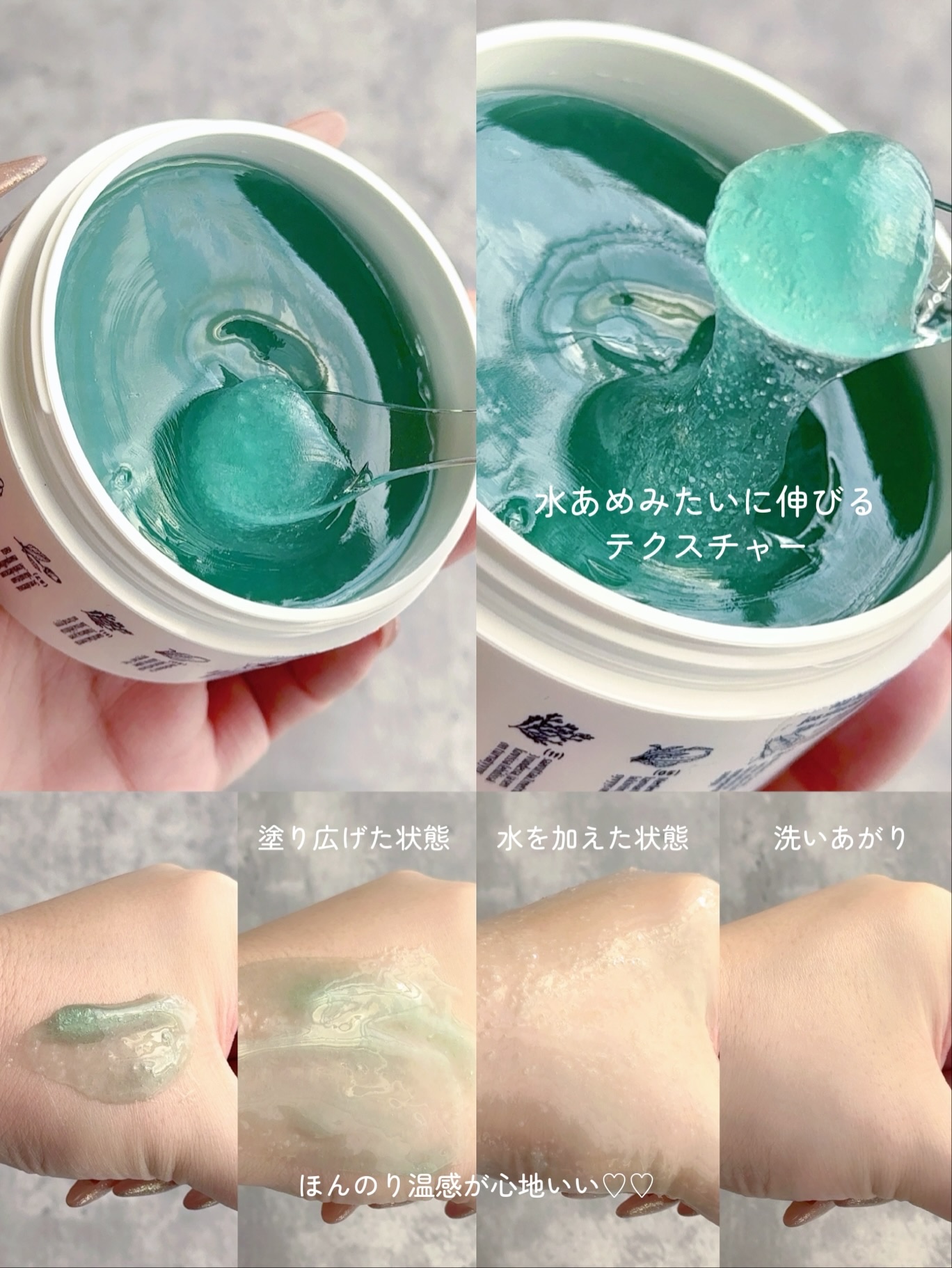 温感ブルーマスク/Torhop/洗い流すパック・マスクを使ったクチコミ（2枚目）