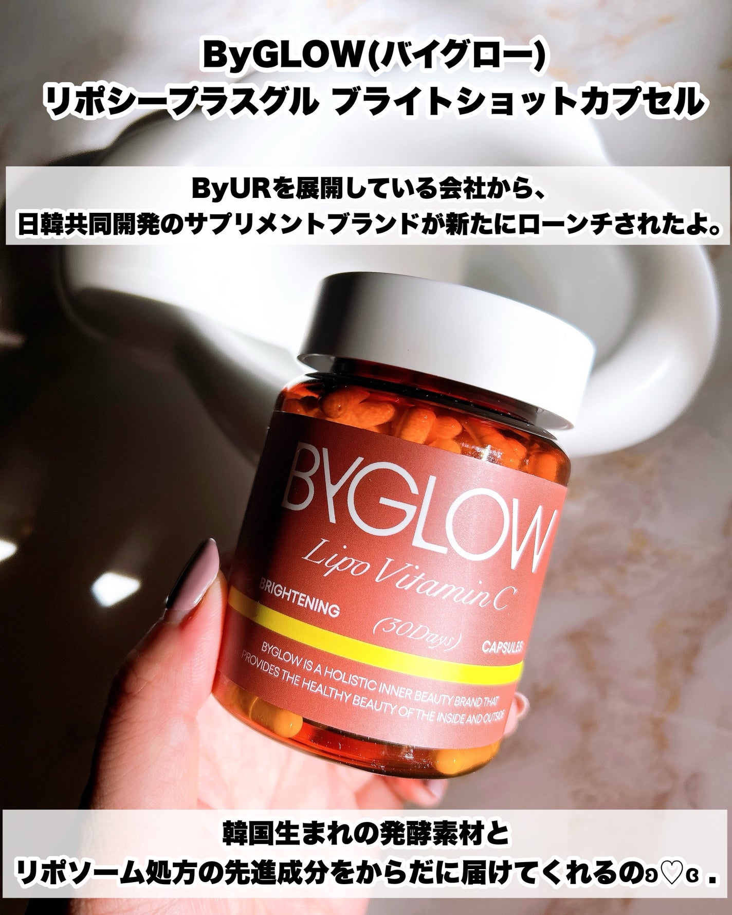 waniwaniコスメ@ふぉろば on LIPS 「♡おでかけ前やお仕事の合間に、きれいをサポート。ByGLOW(..」(2枚目)