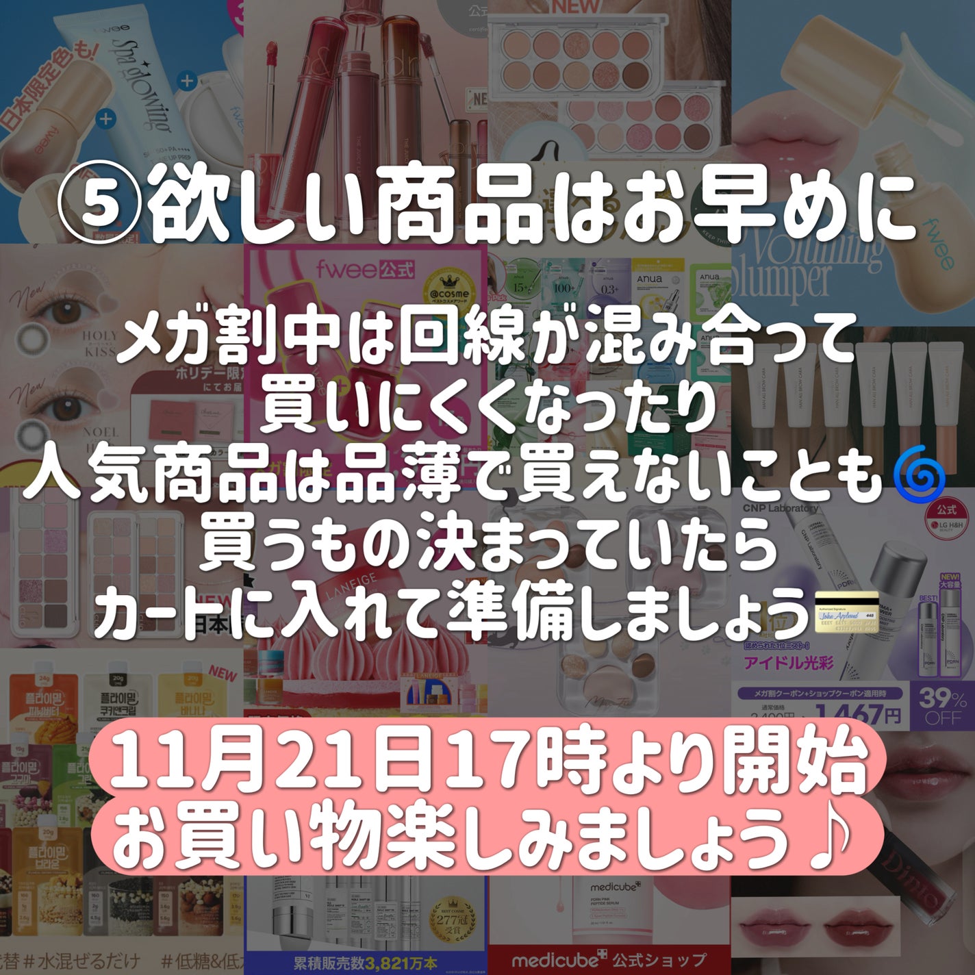 リップスリーピングマスク/LANEIGE/リップバームを使ったクチコミ(7枚目)