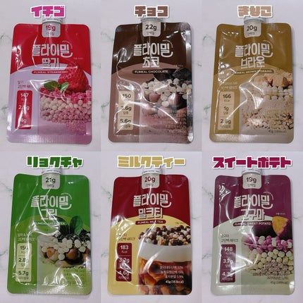 FLIMEAL プロテインシェイク/FLIMEAL/その他プロテインを使ったクチコミ(3枚目)