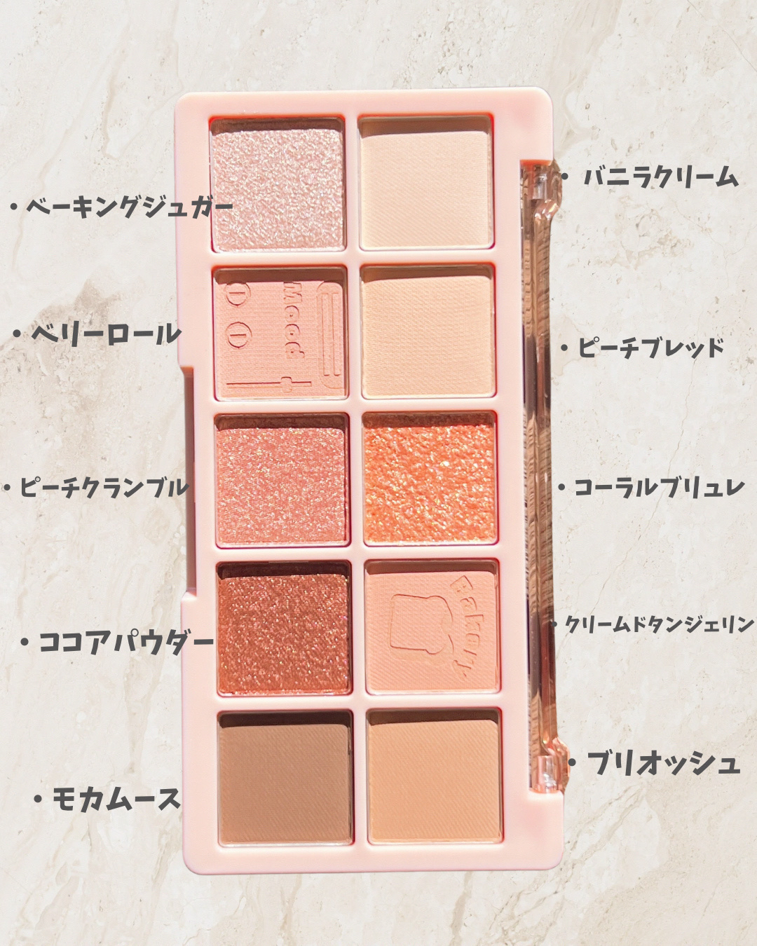 ムードアイズシャドウパレット/INGA/アイシャドウパレットを使ったクチコミ（2枚目）