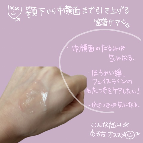 PDRNキューブセラム/DPPR/美容液を使ったクチコミ（3枚目）