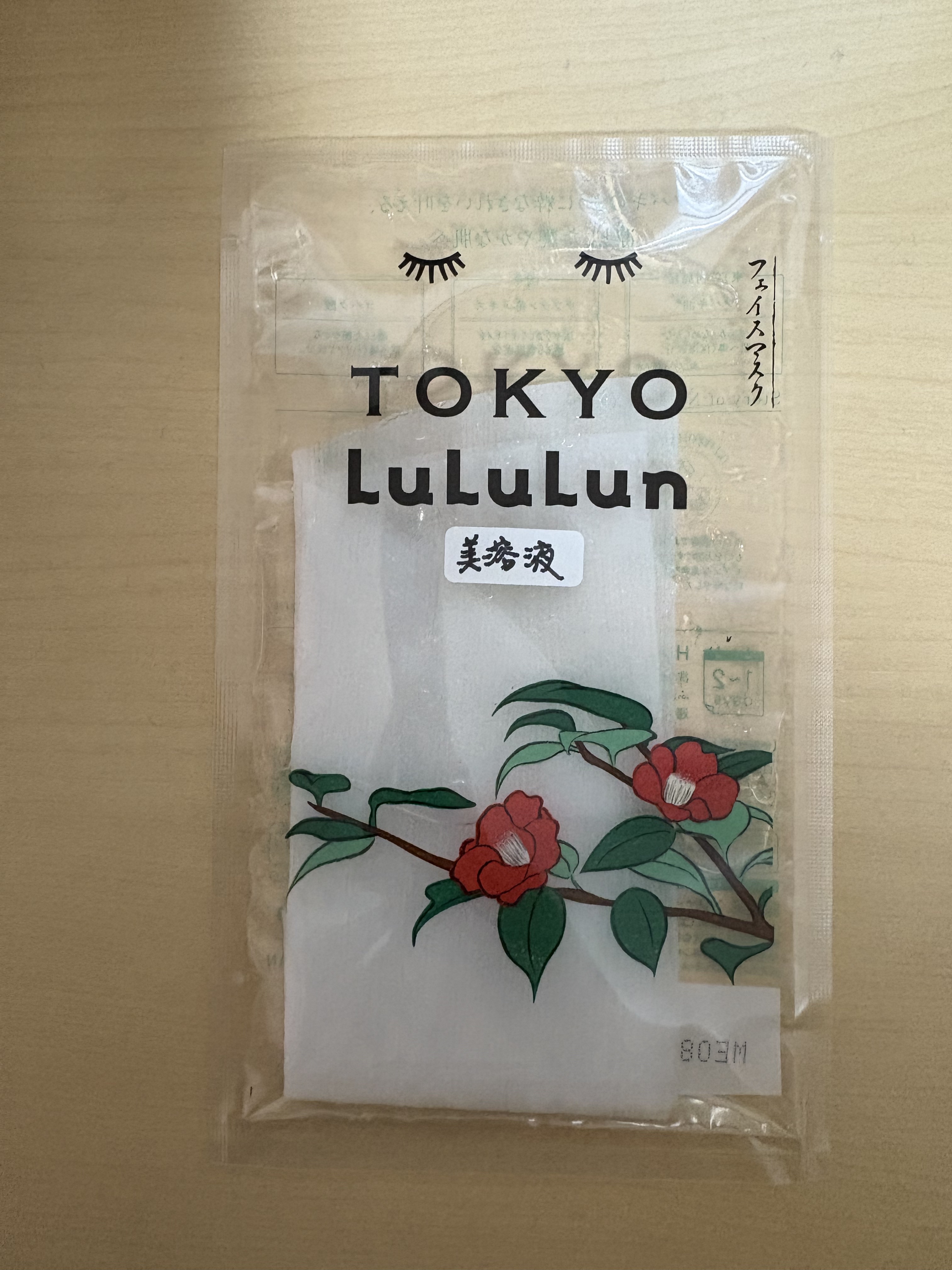 東京ルルルン（粋な椿のマスク）/ルルルン/シートマスク・パックを使ったクチコミ（1枚目）