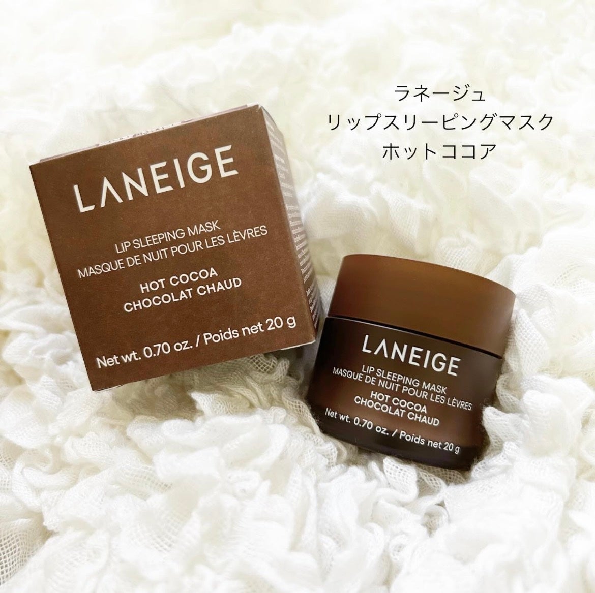 リップスリーピングマスク/LANEIGE/リップバームを使ったクチコミ(1枚目)