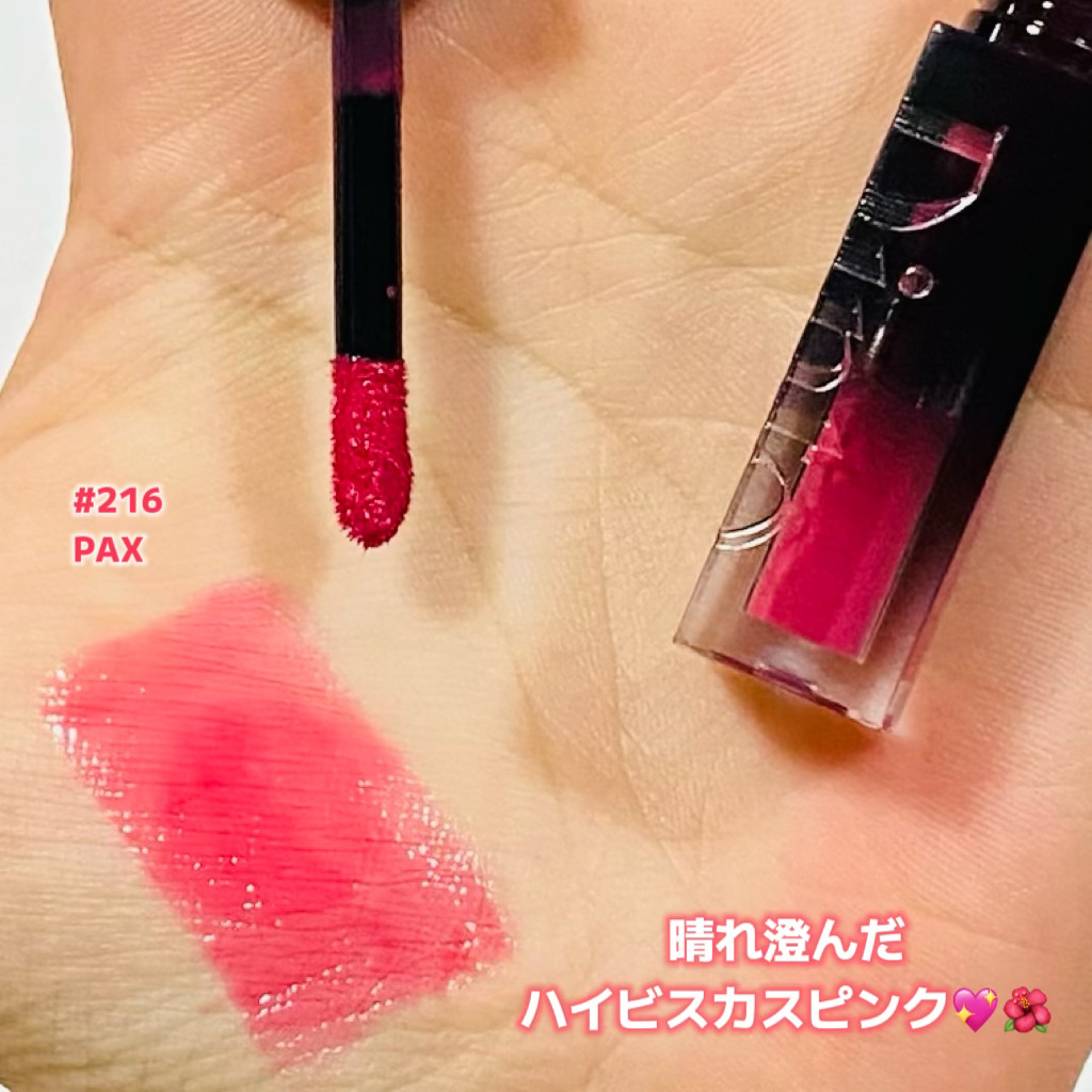 ミニリップトリオブラーグローイリップティント #Cool 205,216,224/Dinto/リップティントを使ったクチコミ（2枚目）