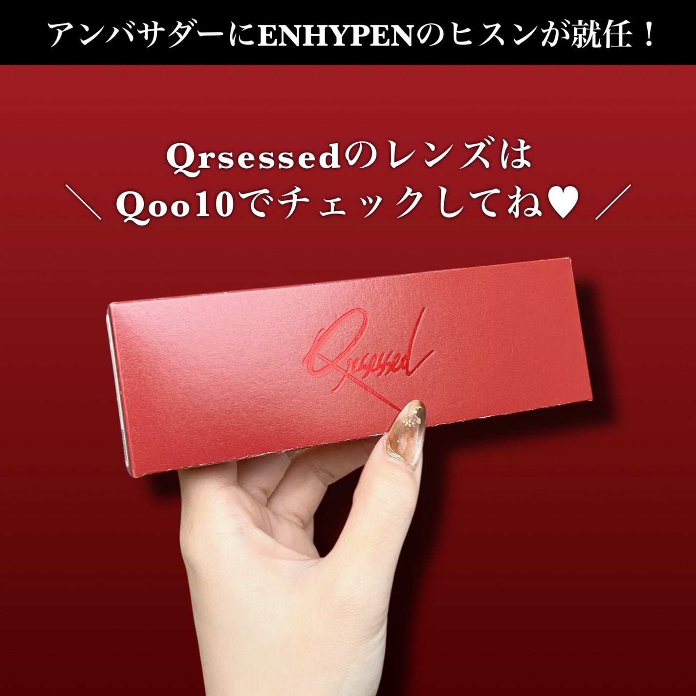 Qrsessed 1day/Qrsessed/ワンデー(1DAY)カラコンを使ったクチコミ(3枚目)