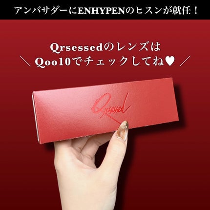 Qrsessed 1day/Qrsessed/ワンデー(1DAY)カラコンを使ったクチコミ(3枚目)