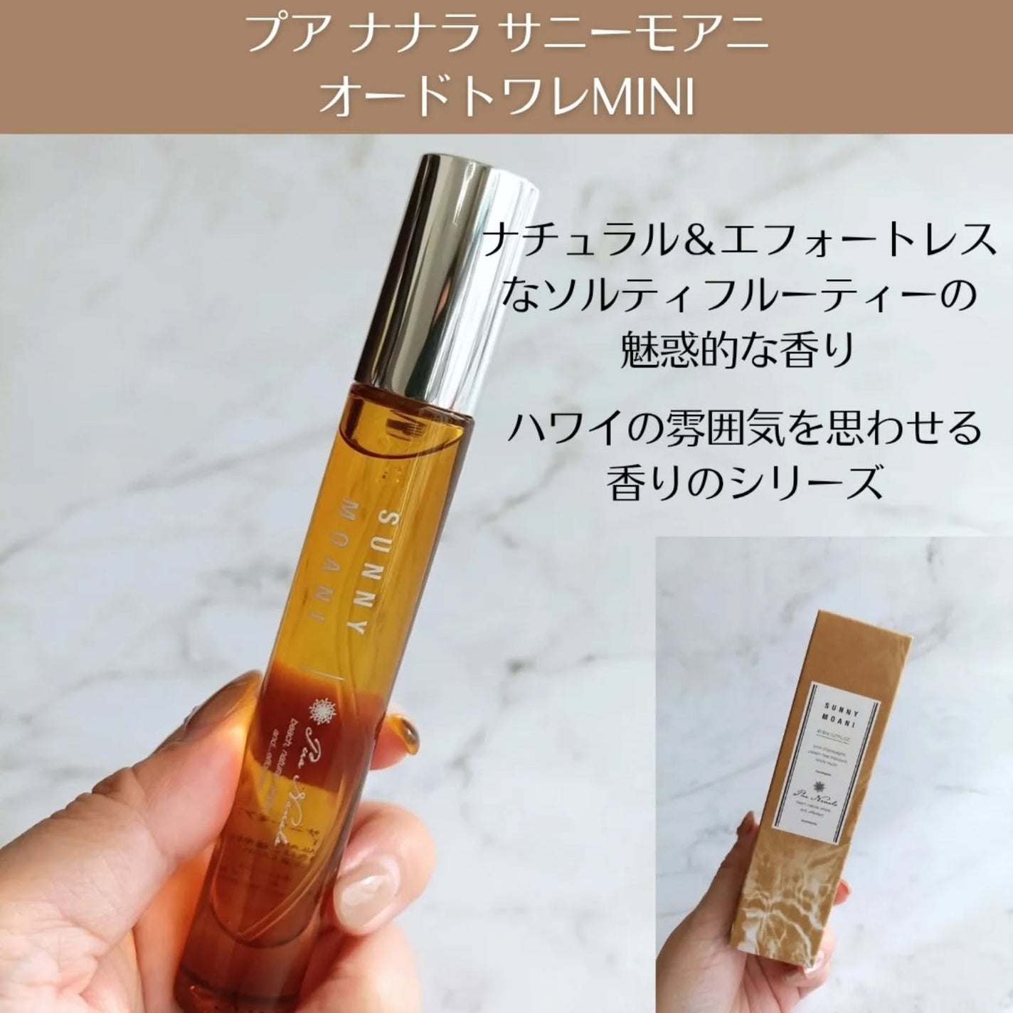 たろちゃん🧡フォロバ100 on LIPS 「香水って使ってみたいけど、「量がちょっと多い」「価格も高いから..」(3枚目)