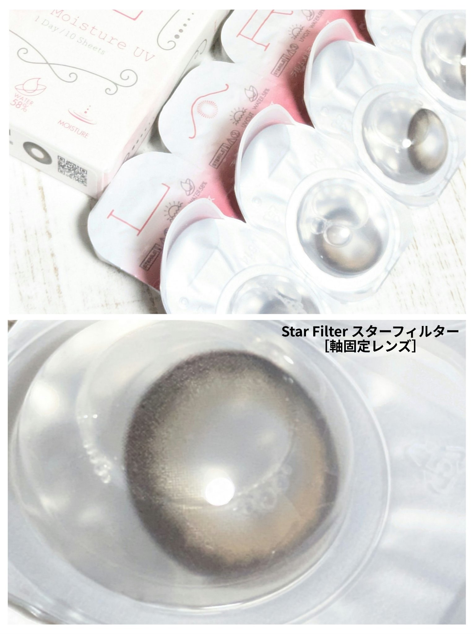 LARME MELTY SERIES(ラルムメルティシリーズ)/LARME/ワンデー（１DAY）カラコンを使ったクチコミ（2枚目）